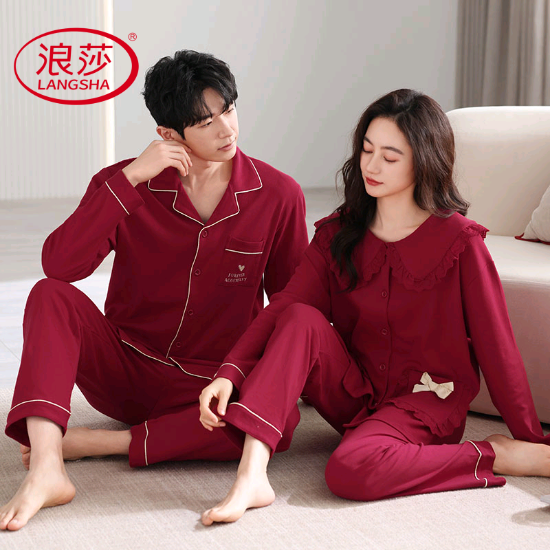 浪莎情侣睡衣春秋季纯棉长袖结婚红色韩范家居服本命年两件套2025