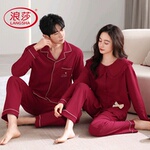 浪莎情侣睡衣春秋季纯棉长袖结婚红色韩范家居服本命年两件套2025