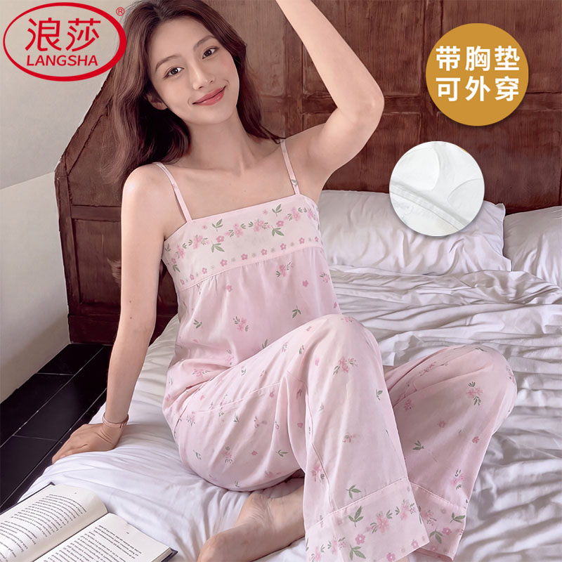 浪莎彩棉带胸垫睡衣女夏季两件套