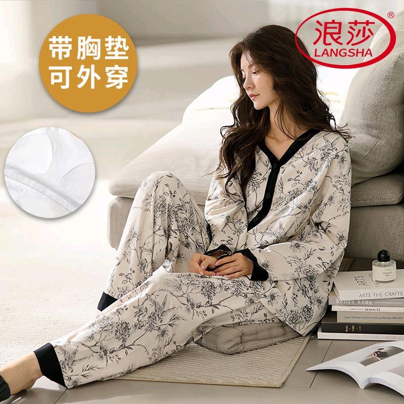 浪莎带胸垫睡衣女春秋季纯棉长袖长裤甜美可外穿韩范家居服两件套,女士内衣/男士内衣/家居服,睡衣/家居服套装,淘宝优惠券,粉丝福利购,淘宝优惠卷