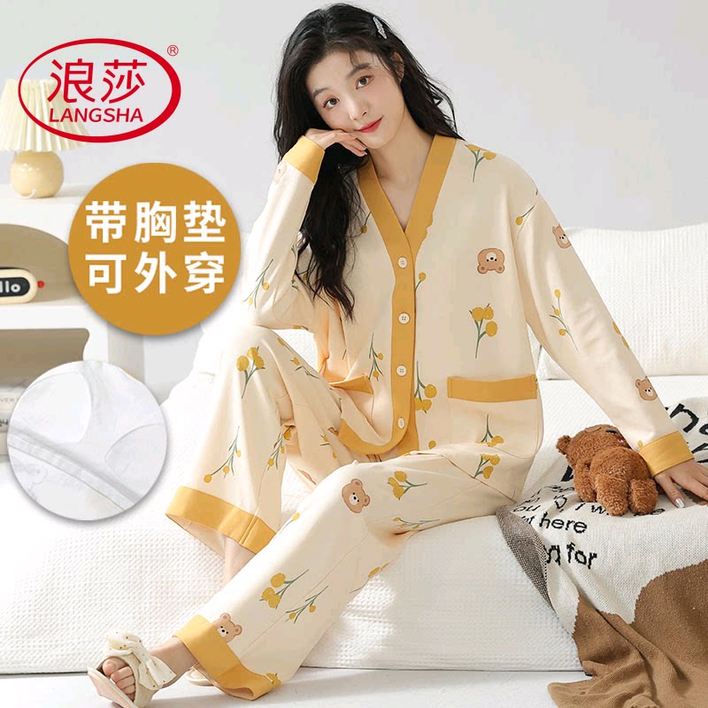 浪莎带胸垫2024新款睡衣女春秋季纯棉甜美长袖韩范家居服可外穿两