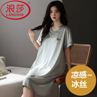 浪莎凉感冰丝睡裙女夏季短袖甜美网红风可爱韩范家居服薄款可外穿