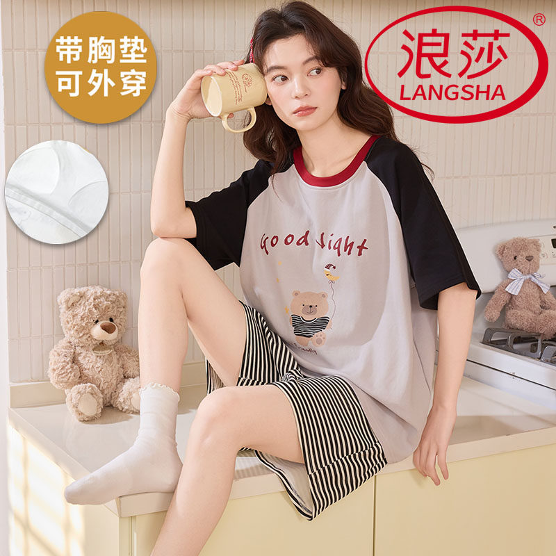 浪莎带胸垫睡衣女夏季纯棉短袖短裤薄款韩式家居服可外穿两件套装