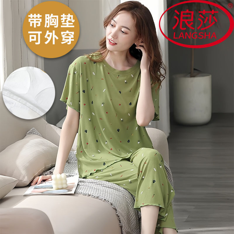 浪莎2026新款睡衣女夏季凉感冰丝短袖七分裤韩范家居服可外穿套装