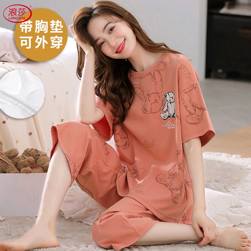 带胸垫睡衣女夏季纯棉薄款两件套