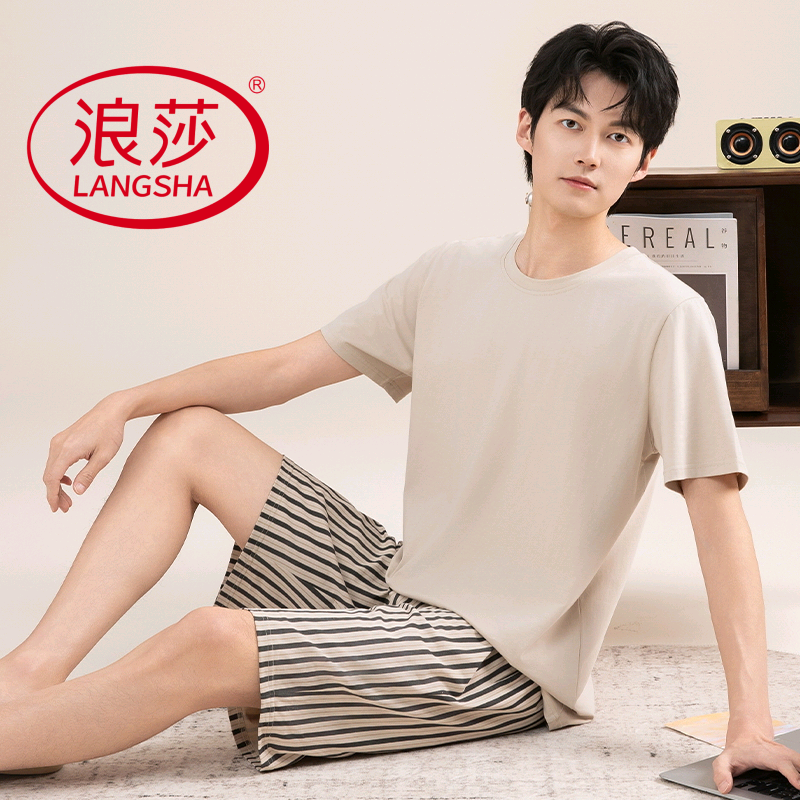 浪莎2025新款睡衣男夏季纯棉短袖短裤薄款休闲大码韩范家居服男款