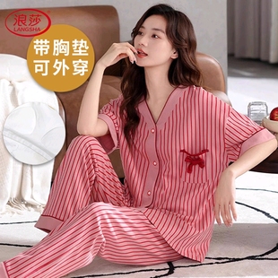 甜美韩范家居服套装 浪莎带胸垫睡衣女夏季 长裤 云朵棉薄款 2025 短袖
