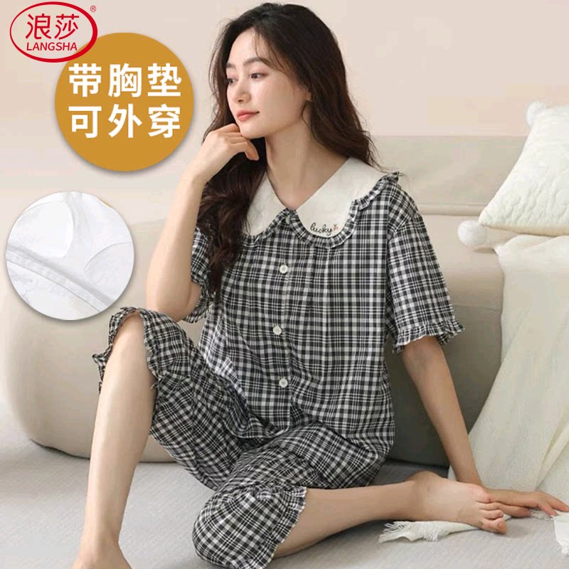 浪莎2025新款带胸垫纯棉睡衣女夏季薄款短袖七分裤韩范家居服甜美