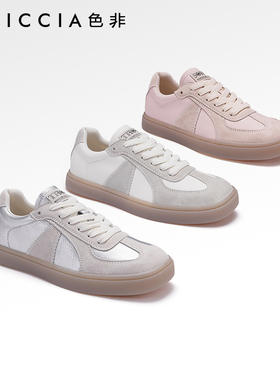 [冯宝同款]色非德训鞋女舒适软底平底鞋复古板鞋拼色C280