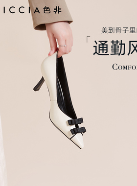 [若如初见]色非细跟高跟鞋女国风设计气质通勤单鞋女C288