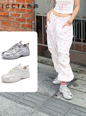 [银河星斗]色非运动鞋女内增高显瘦舒适2024秋季新款老爹鞋女厚底