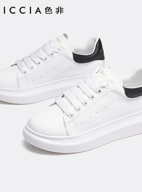 色非厚底小白鞋女增高夏百搭休闲运动鞋女板鞋C138