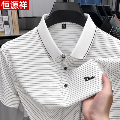 恒源祥夏季男士短袖T恤翻领条纹冰丝新款上衣正品宽松男装体恤衫