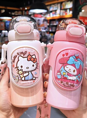 hellokitty库洛米吸管保温杯316钢女学生可爱儿童便携背带水壶礼