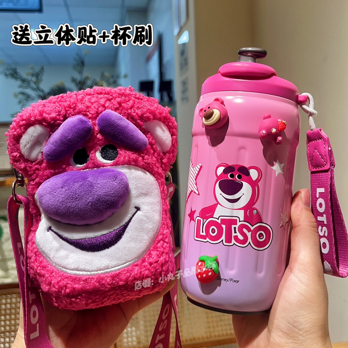 迪士尼可爱316两用保温杯