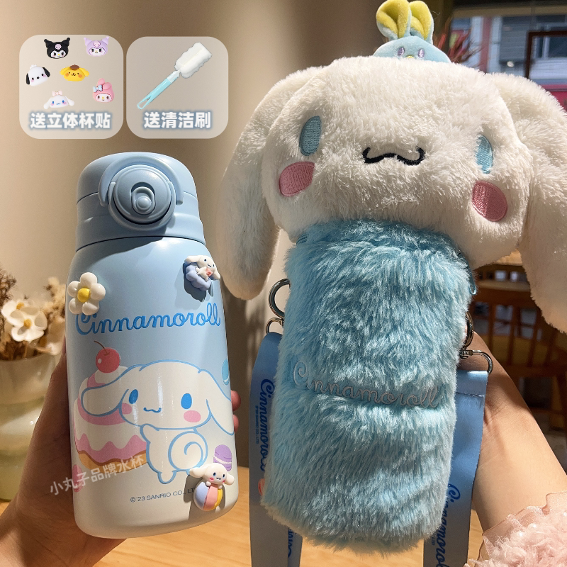 凯蒂猫可爱316玩偶杯套保温杯