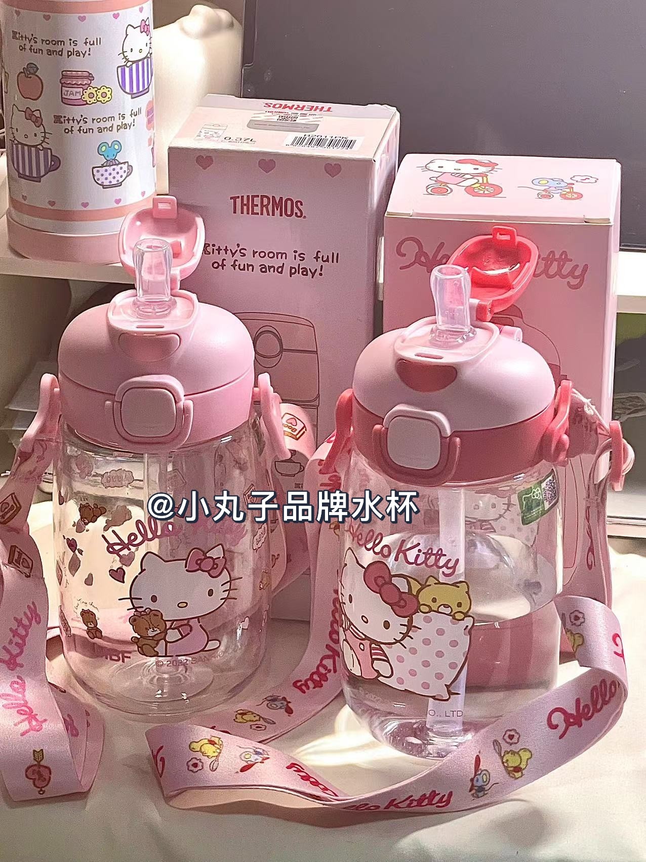 小丸子品牌水杯hellokitty夏季可爱学生塑料吸管直饮少女肩带杯子