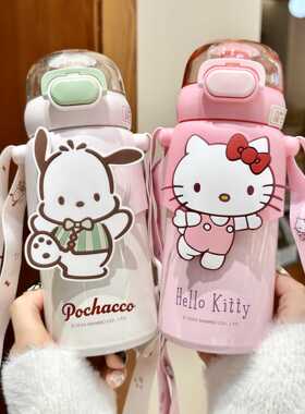 hellokitty帕恰狗吸管保温杯女生316食品级水壶儿童上学用直饮杯