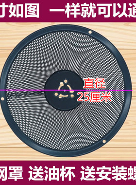 适用海尔油烟机油网CXW-180-JS18E-JS33-JS721抽油烟机配件过滤网