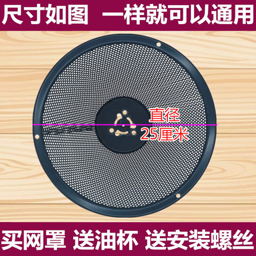 全自动波轮洗衣机过滤网