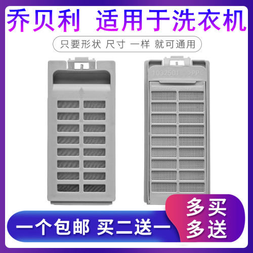 适用海信XQB70-C8328/H8318 8368/C8308HN Q8501JN洗衣机过滤网袋
