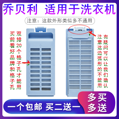 适用海尔洗衣机过滤网盒XQS70-M9288 B828 J128 XQB50-M918垃圾盒