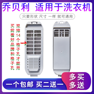 适用伊莱克斯洗衣机过滤网袋ZWT8011DR ZWT-8012DW除毛垃圾盒8kg