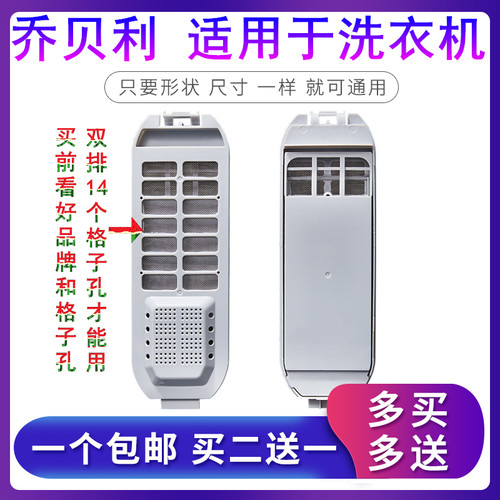 适用伊莱克斯洗衣机过滤网袋ZWT8011DR ZWT-8012DW除毛垃圾盒8kg