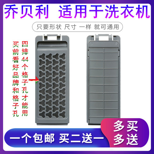 适用奥克斯HB55Q100-A20399/Q75-1918/80-A1918T洗衣机过滤网袋盒