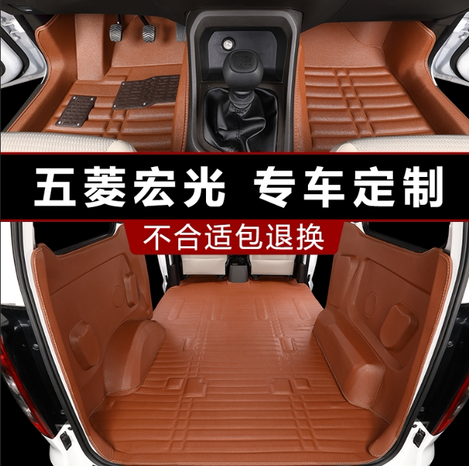 五菱国六版宏光v荣光v全包围脚垫