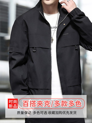 man Frock jacket 2021 Spring and autumn season new pattern Korean Edition Trend Baseball clothes motion leisure time Easy coatin the Men's clothing, Jacket  category - from Buy2taobao.com to provide professional Taobao agent buy service