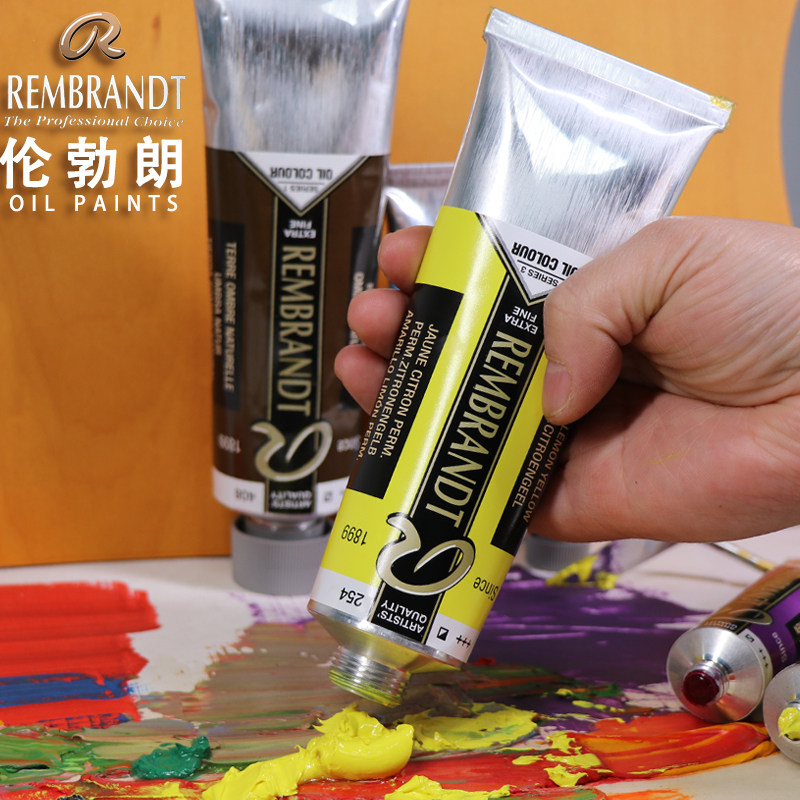 荷兰原装进口泰伦斯rembrandt伦勃朗油画颜料艺术家级40ml150ml