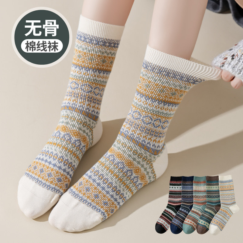 吸汗保暖女棉无骨缝合