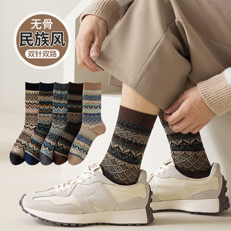 保暖吸汗男棉无骨缝头双针双路