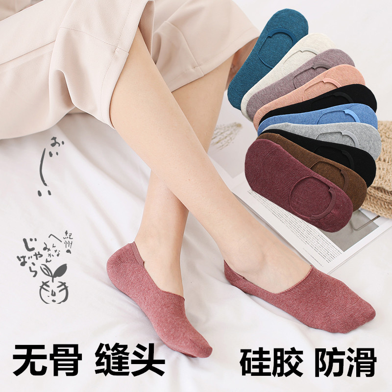 袜子女无骨缝头春夏季黑色袜子