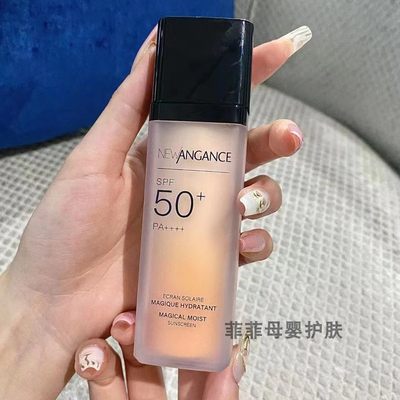 心仙格防晒SPF50+35ml清透防晒乳