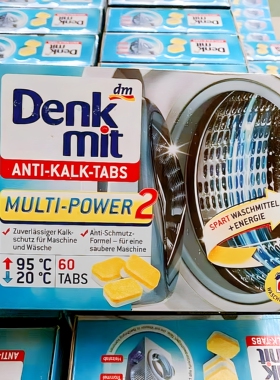 德国Denk mit洗衣机槽强力清洗剂清洁剂泡腾片