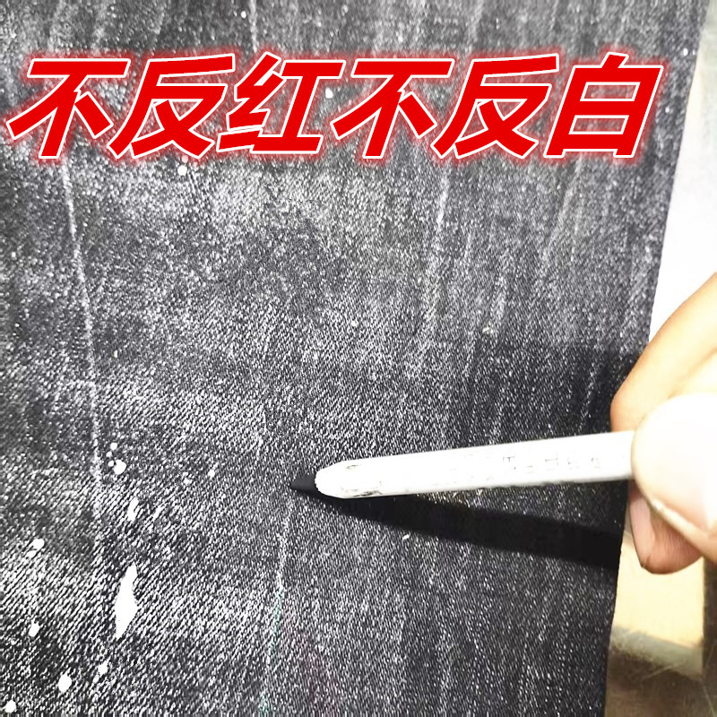 特种黑色修色笔不反红不反白