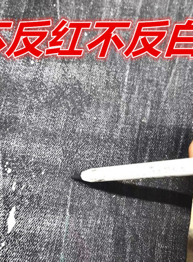 牛仔裤服装修色笔衣物特种黑色修色笔 黑色不反红 不反白修色笔