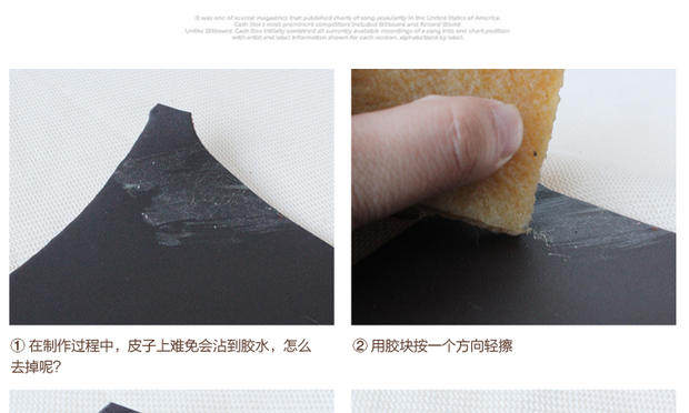 生胶块皮革手袋专业清洁麂皮鹿皮绒皮胶水去污擦环保生胶片生胶擦在类目 居家日用, 鞋用品, 鞋刷/鞋擦中 - 来自Buy2taobao.com提供专业的淘宝代购服务