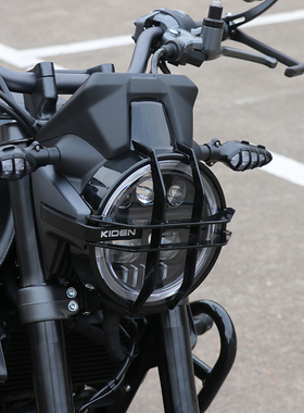 启典KD150-G1大灯网罩护网保护罩150G2复古改装大灯网罩面罩照明