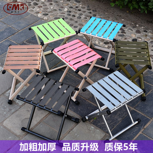 便携式户外靠背椅子家用小马扎凳