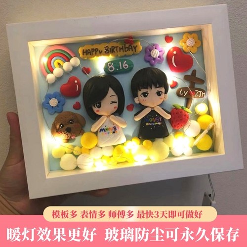 软陶Q版人偶真人定制diy相框礼物
