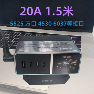 适用30号UItra大功率圆口5525转方口300W大电流电源长线充电400W