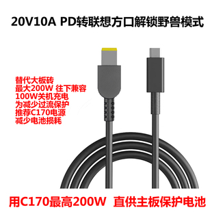 适用C140氮化镓游戏本电脑135W诱骗器20V6.75A快充诱骗