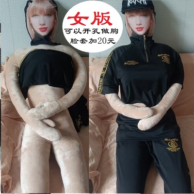 橱窗摆件666DIY人物时尚真人模特