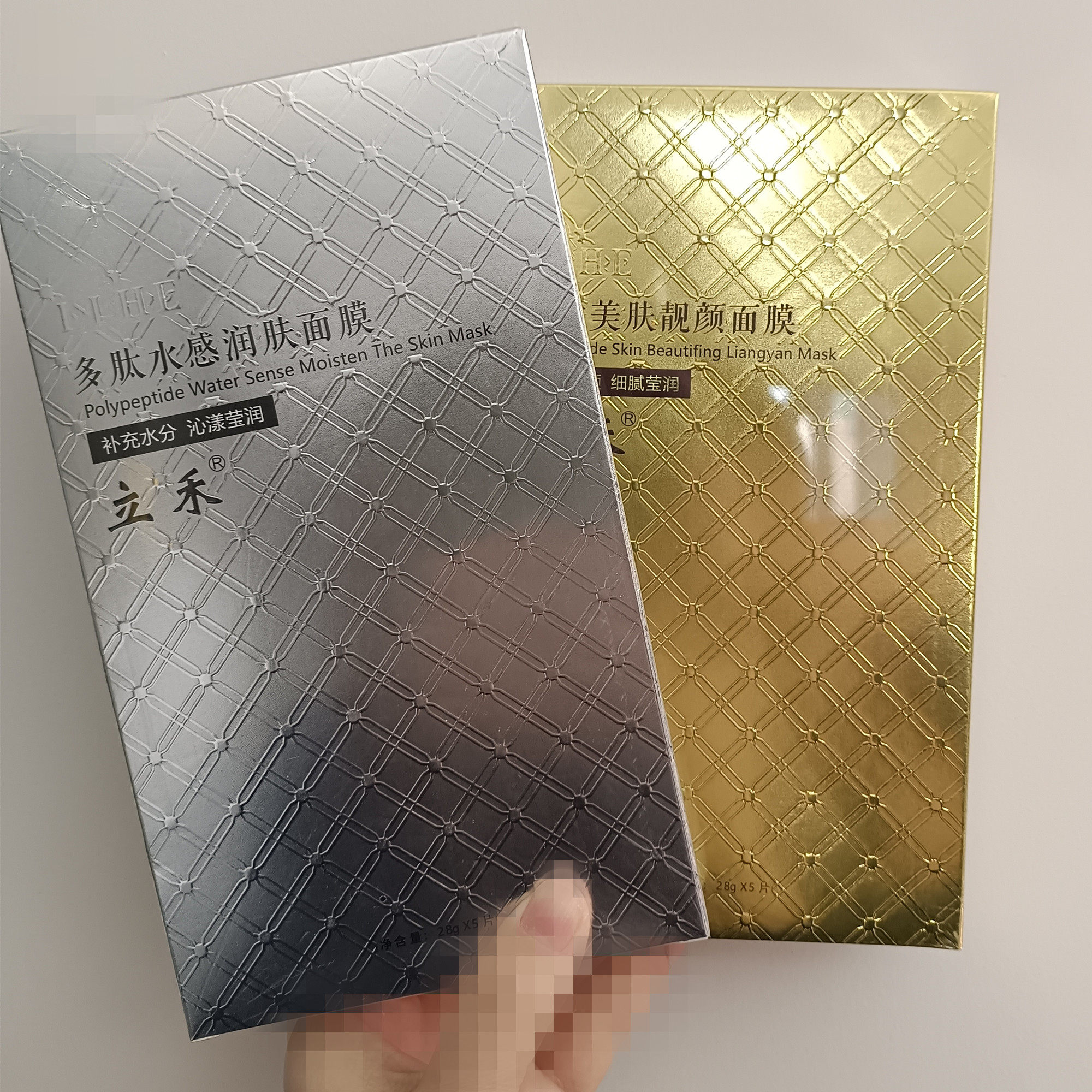 立禾多肽水感润肤面膜正品