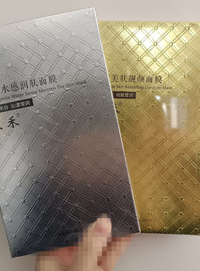 立禾多肽水感润肤面膜正品