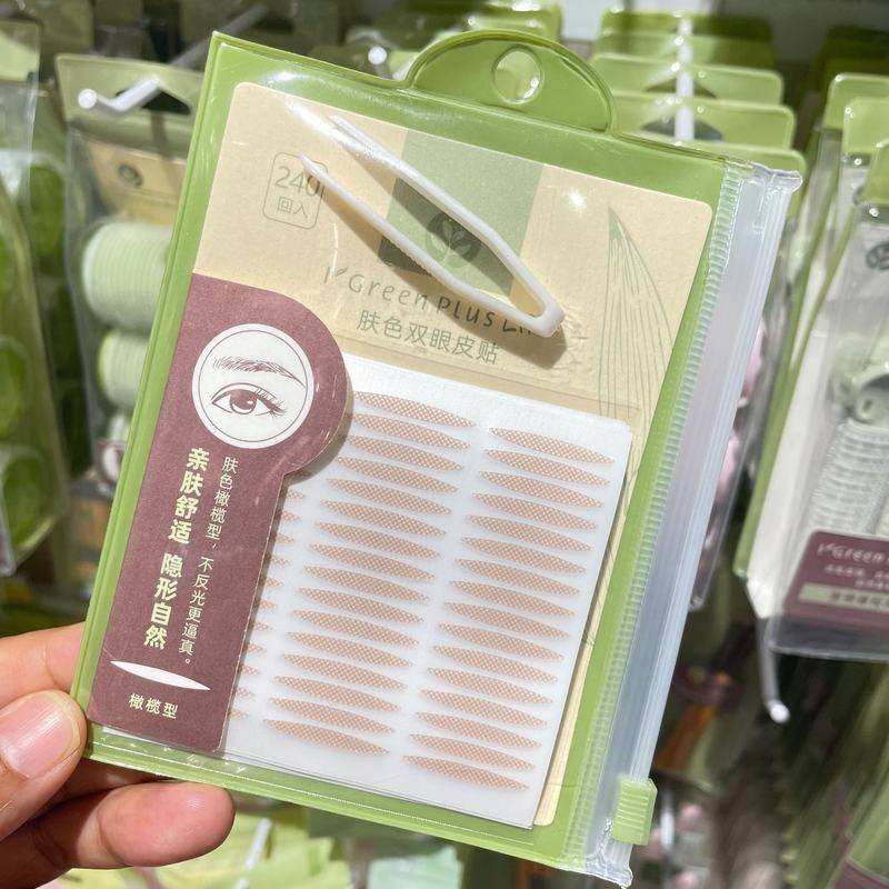 正品绿素双眼皮贴肤色网格厂家直销自然隐形化妆师肿眼泡美目贴A1,彩妆/香水/美妆工具,双眼皮贴,淘宝优惠券,粉丝福利购,淘宝优惠卷