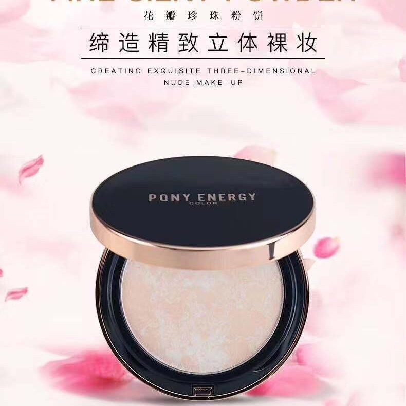 佩琪妮花瓣珍珠粉饼细腻控油轻薄提亮定妆PONY 2218